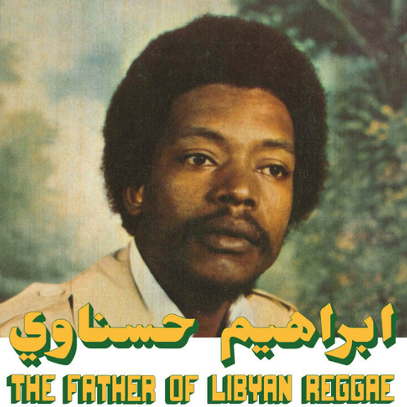 Ibrahim Hesnawi FATHER OF LIBYAN REGGAE CD