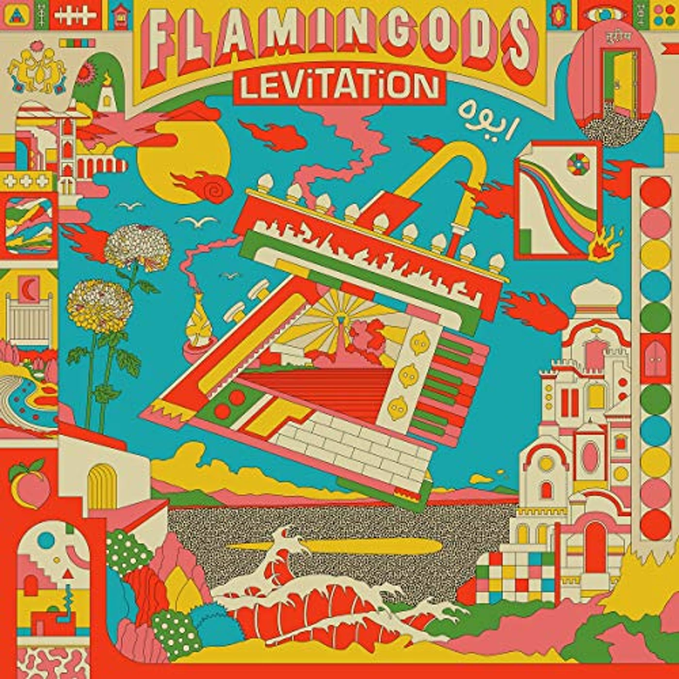 Flamingods LEVITATION Vinyl Record