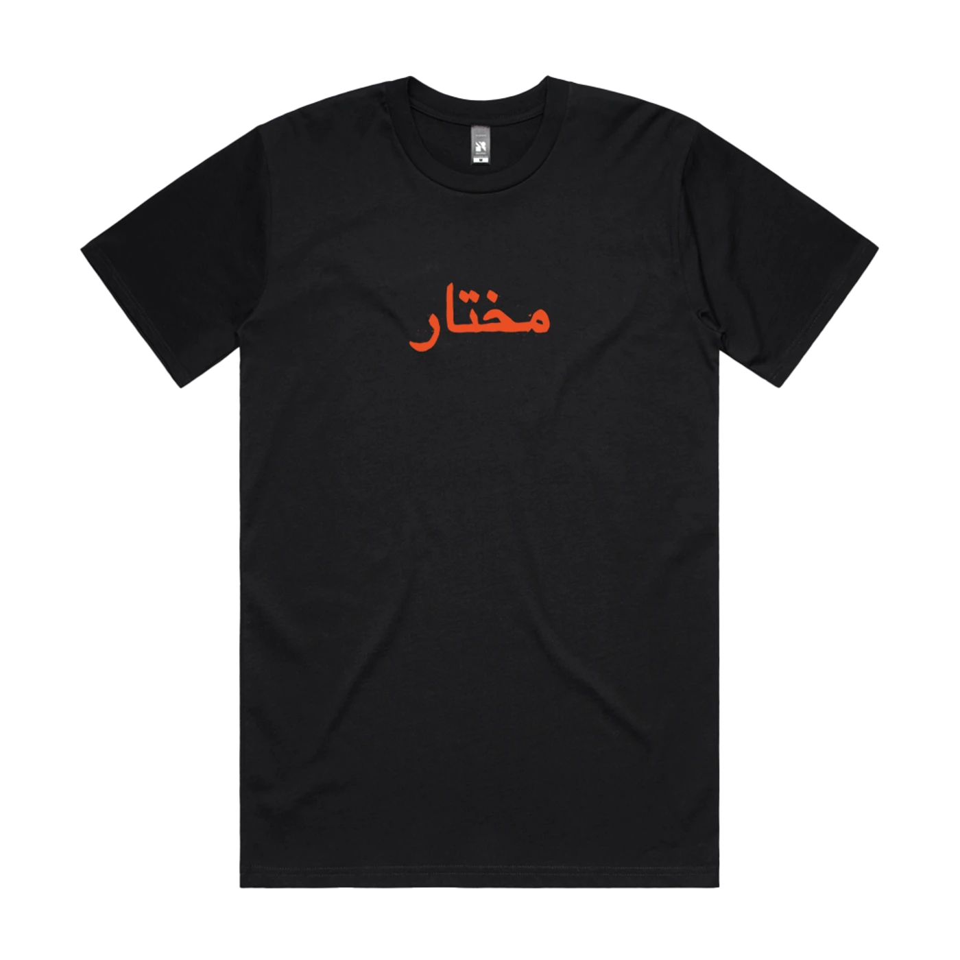 moktar Logo T-Shirt