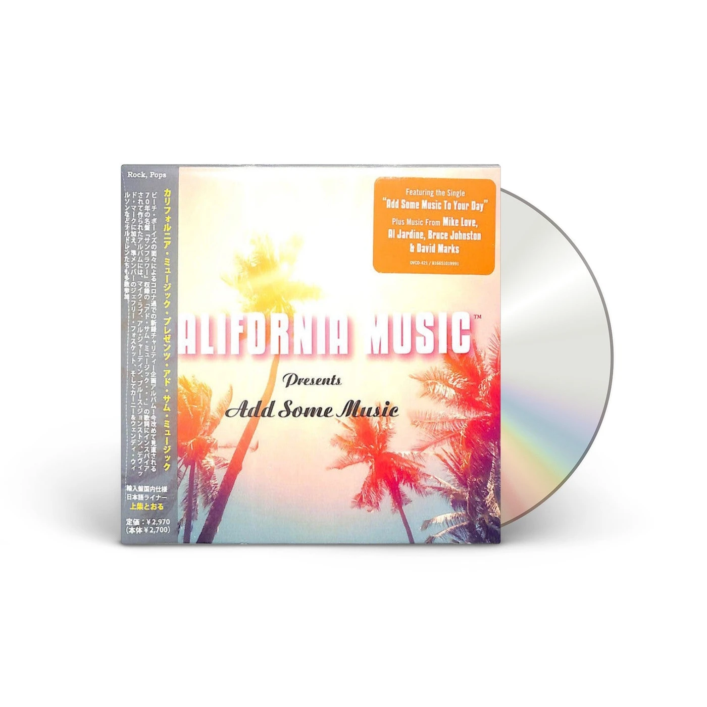 California Music Presents Add Some Music [CD]