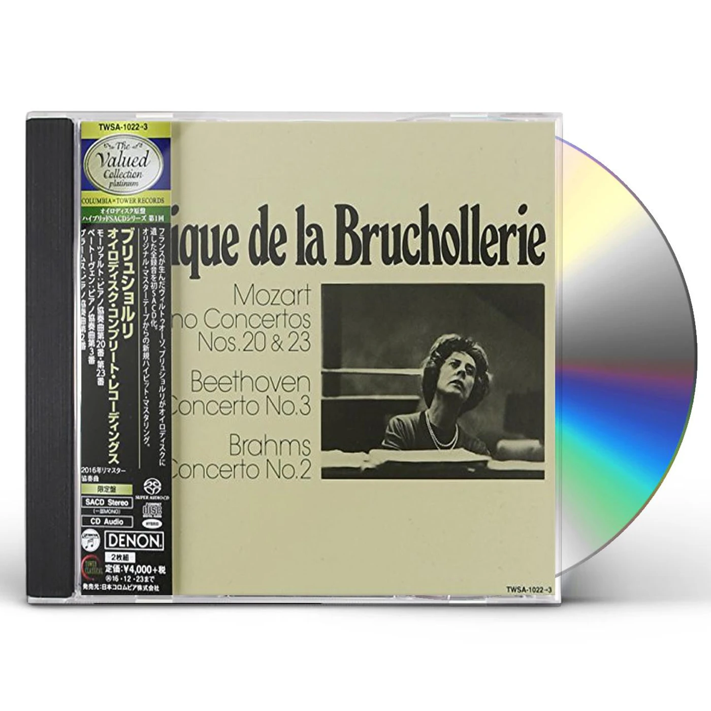 Monique de la Bruchollerie Bruchollerie Eurodisk Complete Recordings Vinyl Record CD