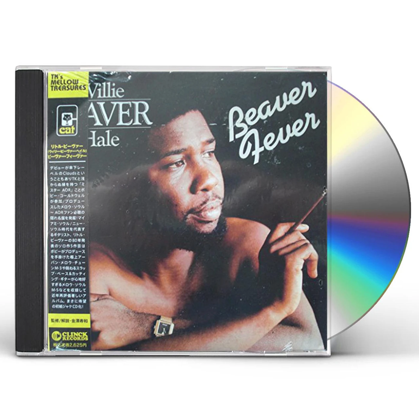 Little Beaver BEAVER FEVER CD