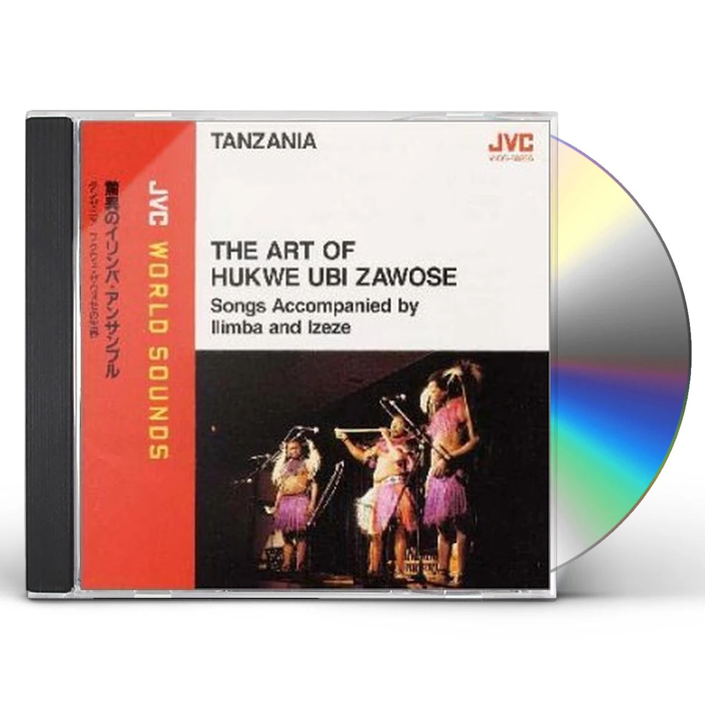 Hukwe Zawose ART OF HUKWE UBI ZAWOSE CD