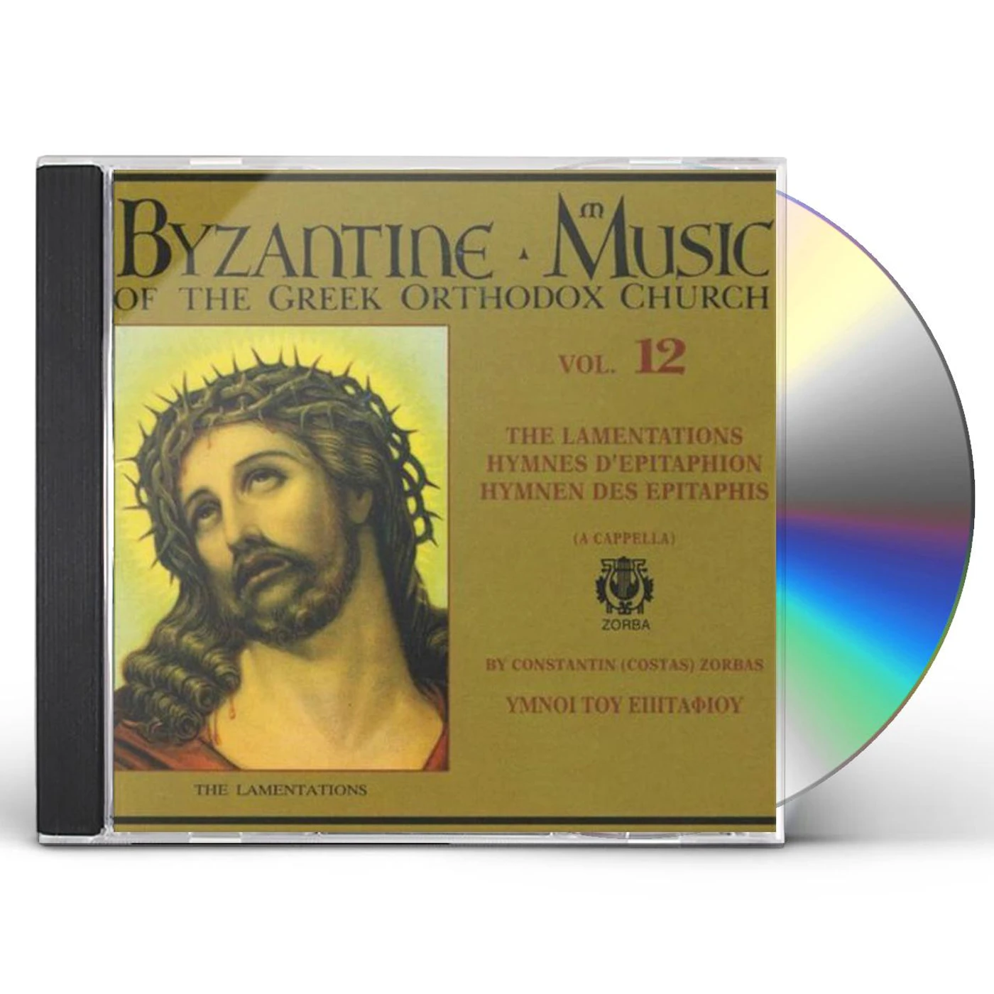 Byzantine Music of the Greek Orthodox Church THE LAMENTATIONS 12 CD