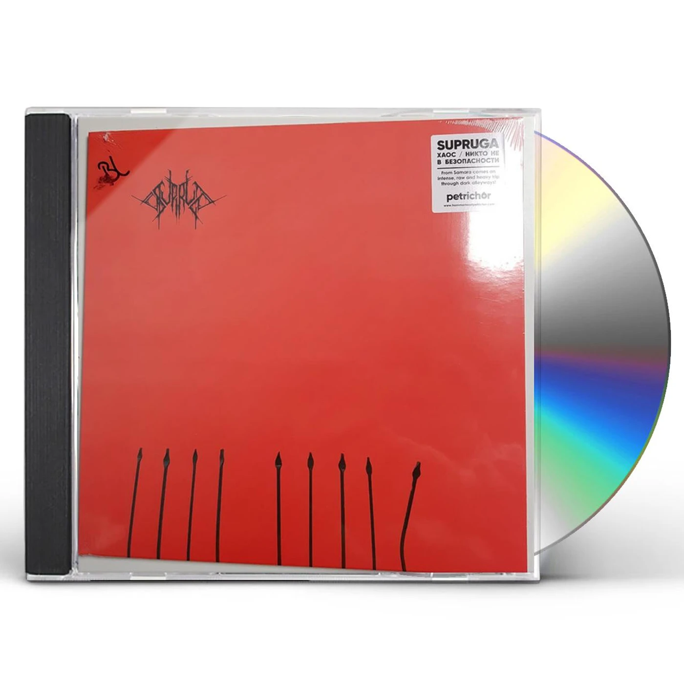 Supruga CHAOS - NO ONE IS SAFE CD