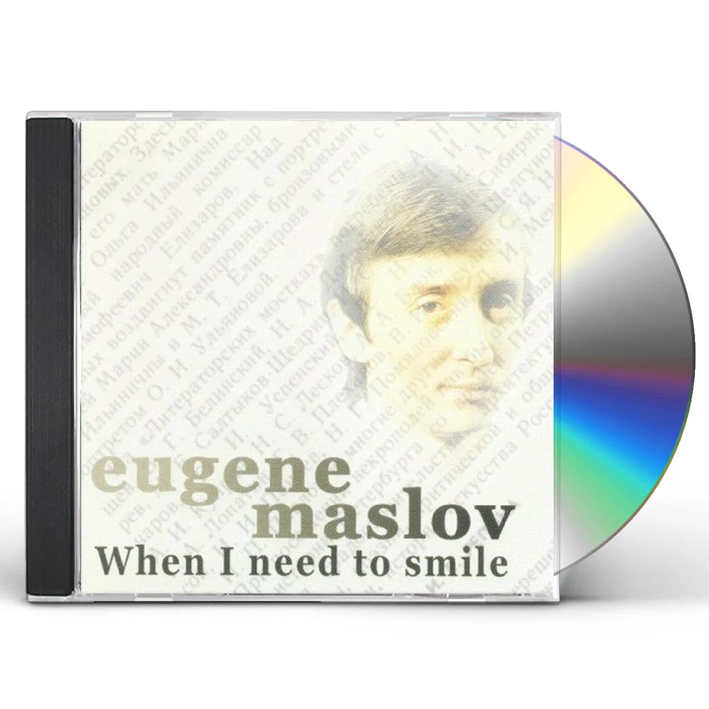 Eugene Maslov WHEN I NEED TO SMILE CD
