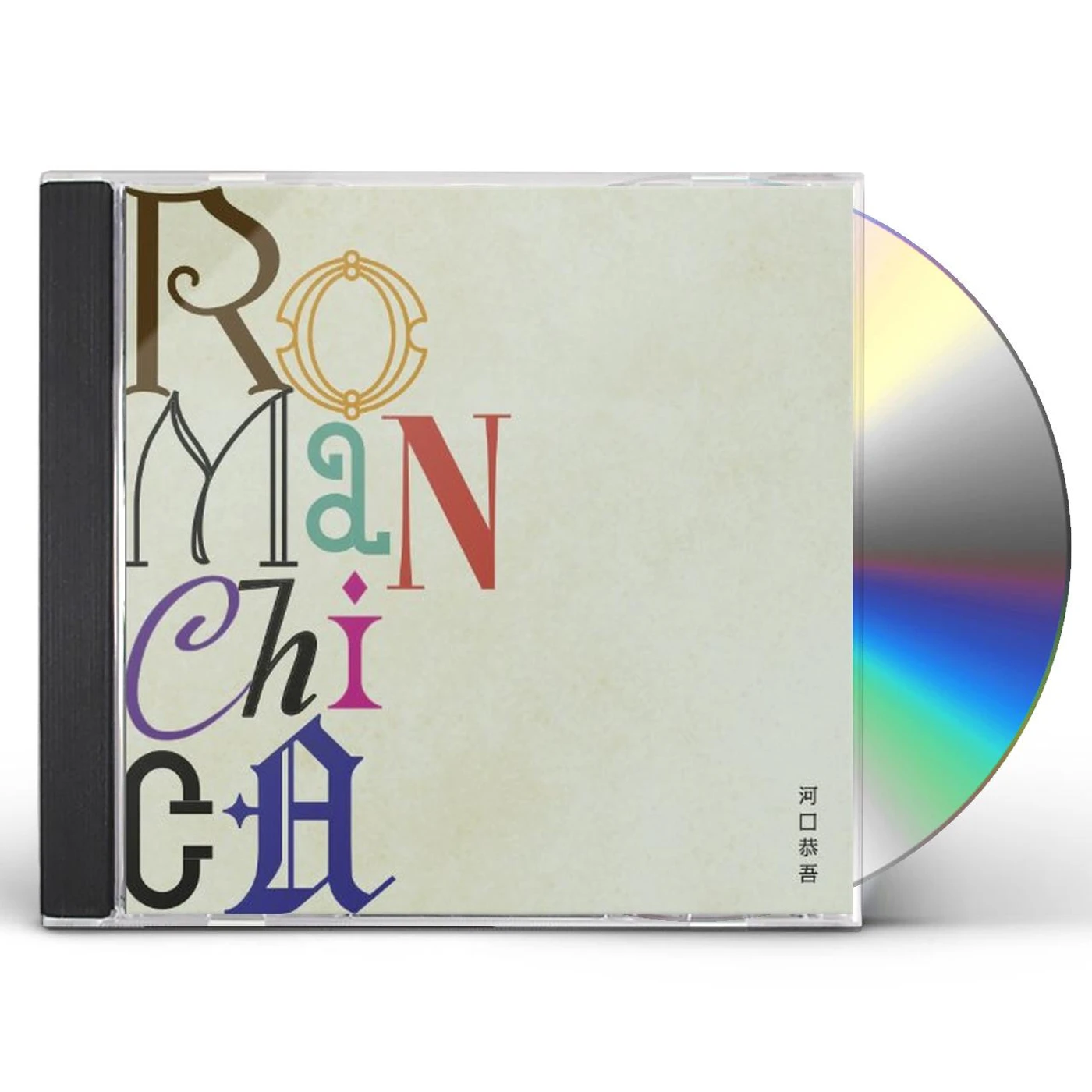 Kyogo Kawaguchi ROMANCHICA CD