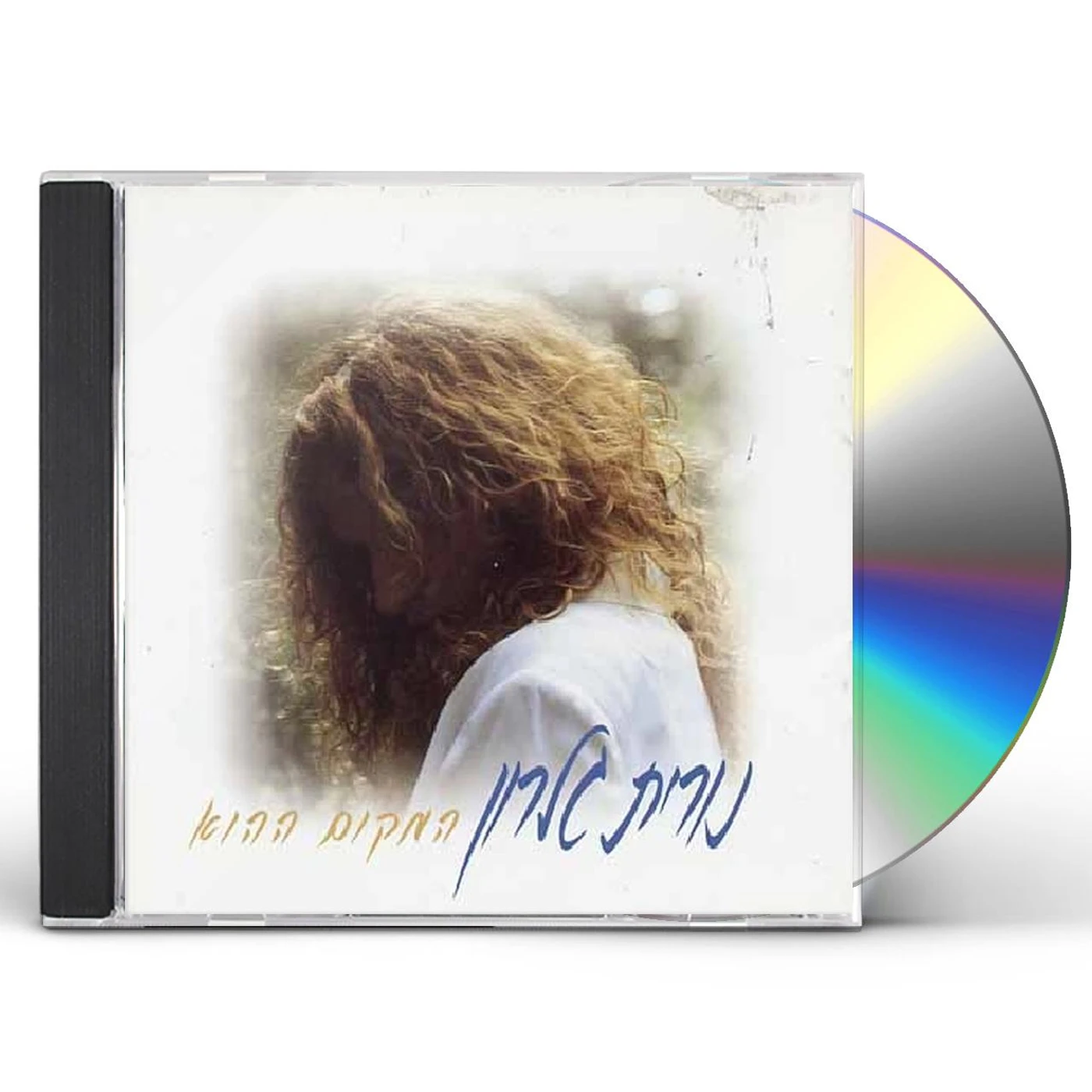 Nurit Galron THAT PLACE CD