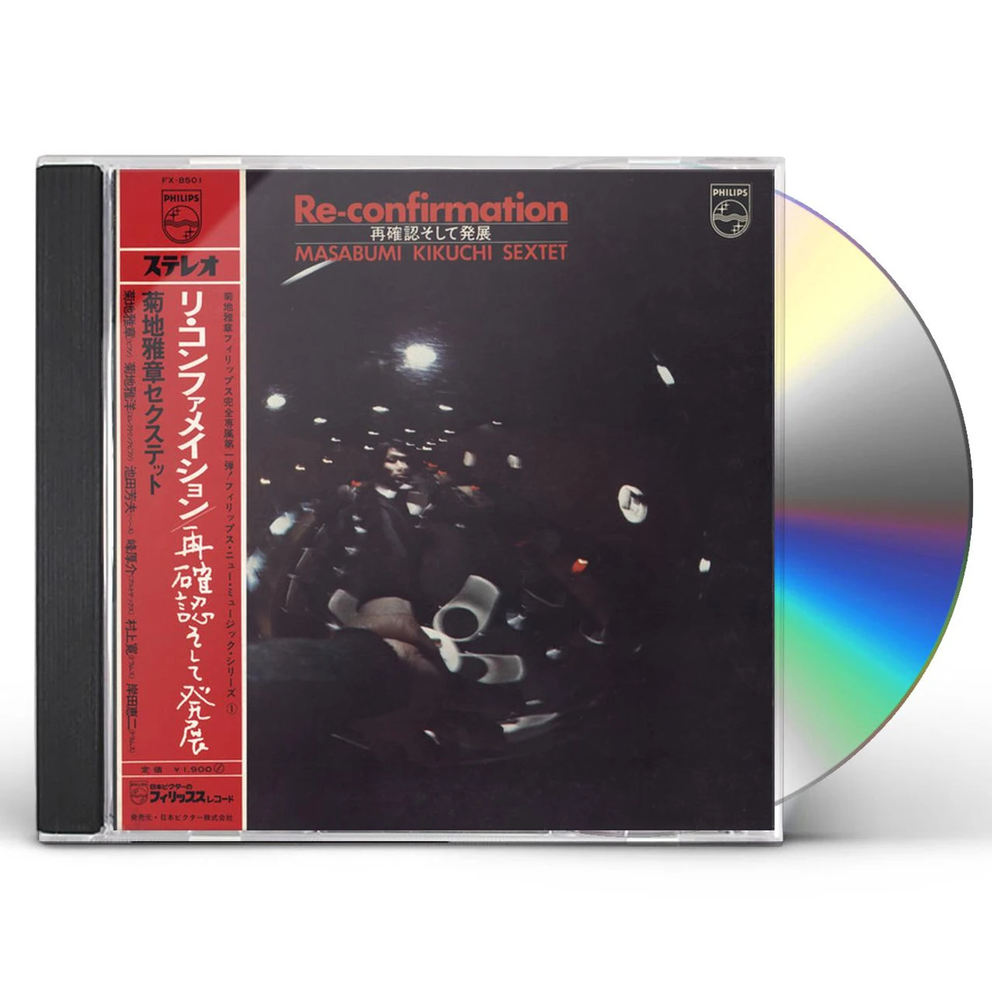 Masabumi Kikuchi RE-CONFIRMATION CD
