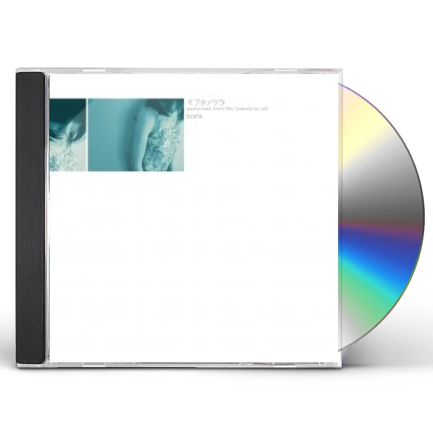 Boris SOUNDTRACK FROM FILM MABUTA NO URA CD