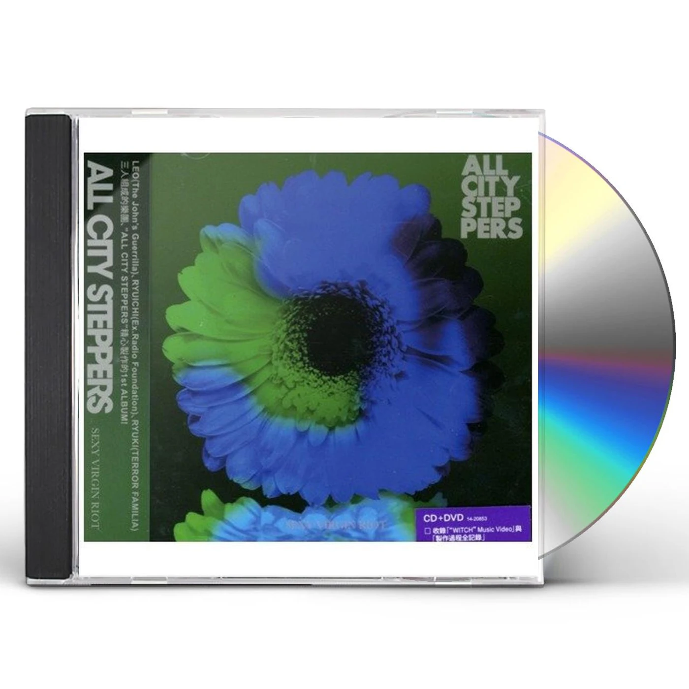 All City Steppers SEXY VIRGIN RIOT CD