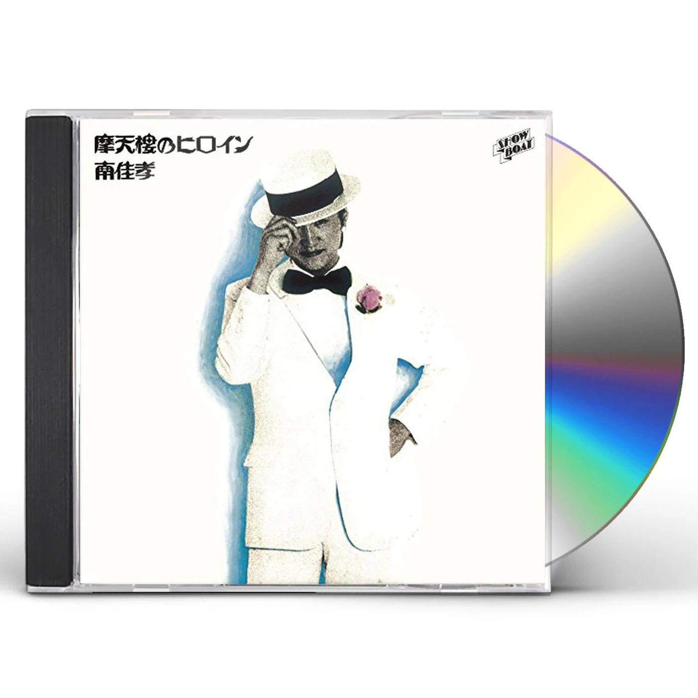 Yoshitaka Minami MATENROU NO HEROINE CD