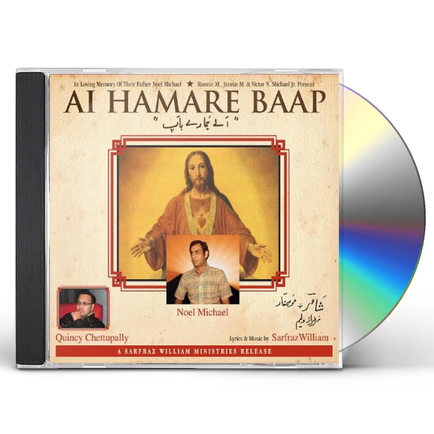 Quincy Chettupally AI HAMARE BAAP CD