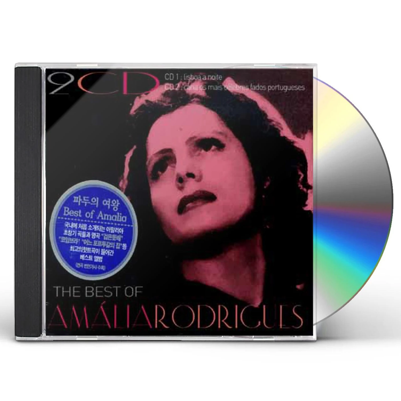 BEST OF Amália Rodrigues CD