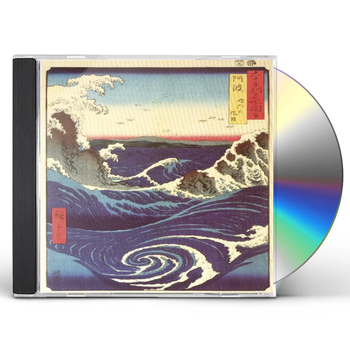 ZAK RILES CD