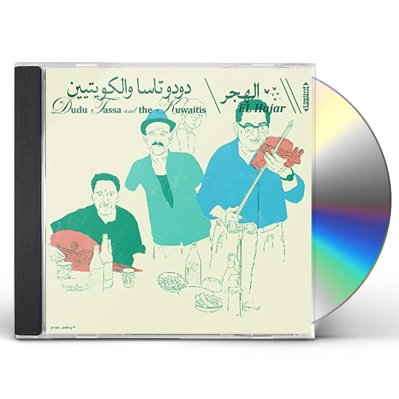 Dubu Tassa EL HAJAR CD