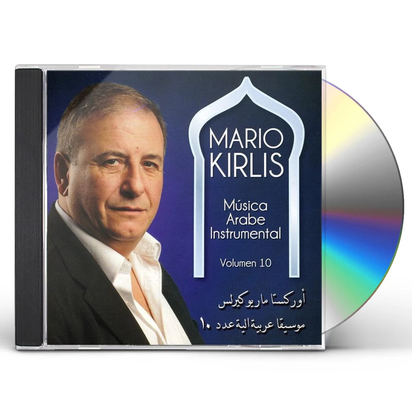 Mario Kirlis MUSICA ARABE INSTRUMENTAL 10 CD