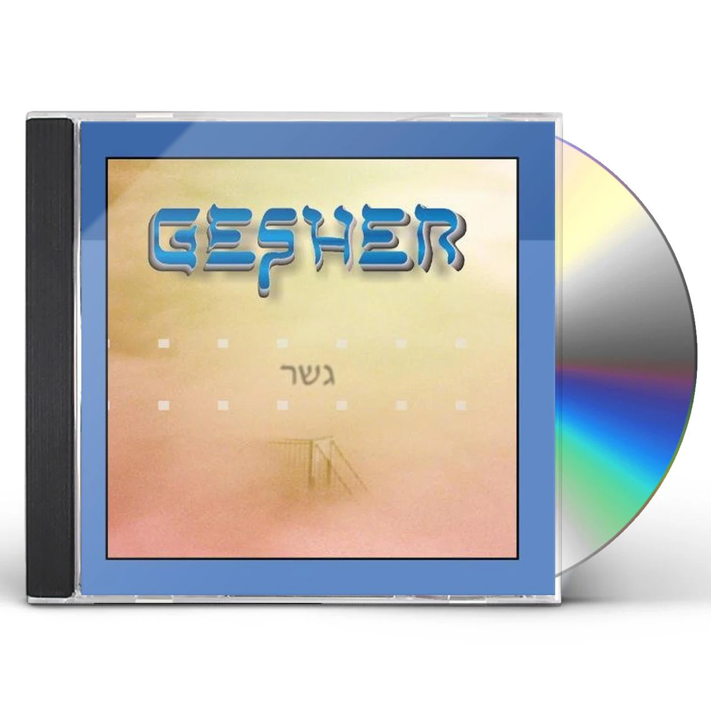GESHER CD
