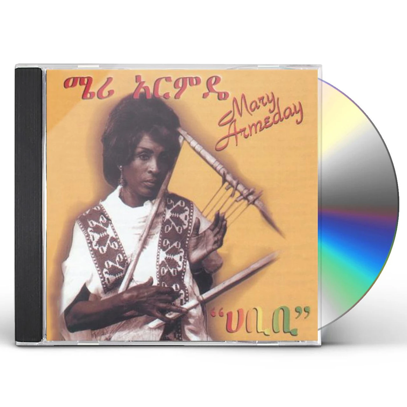 Mary Armeday HABIBI (ETHIOPIAAN CONTEMPORARY OLDIES MUSIC CD
