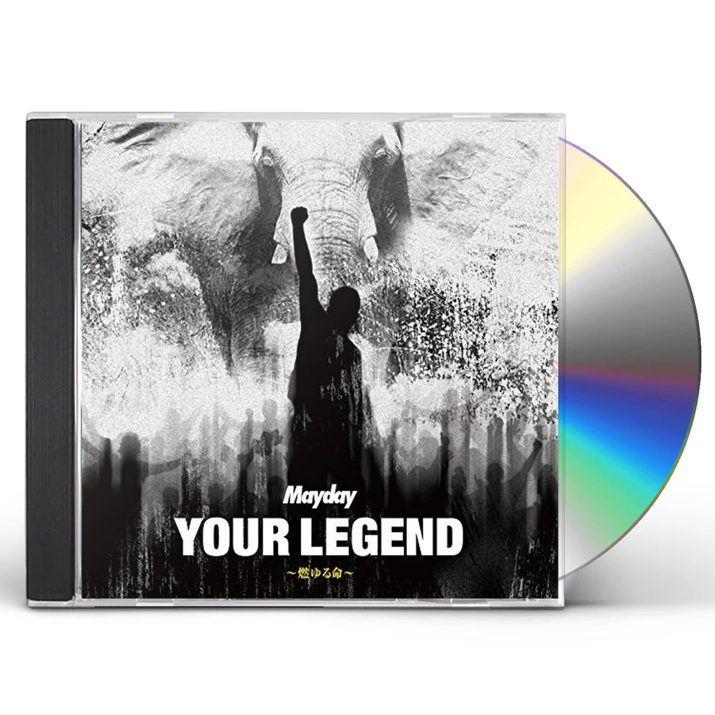 ¡MAYDAY! YOUR LEGEND: MOYURU INOCHI CD