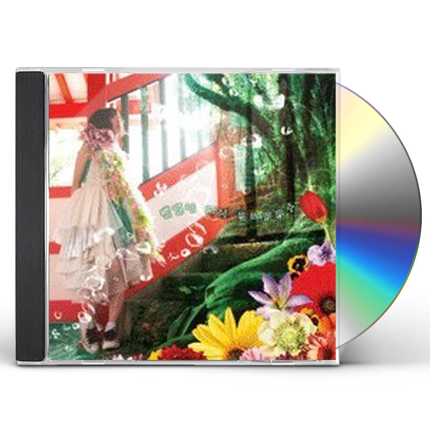 aya GHIBLI MY SWEET CD