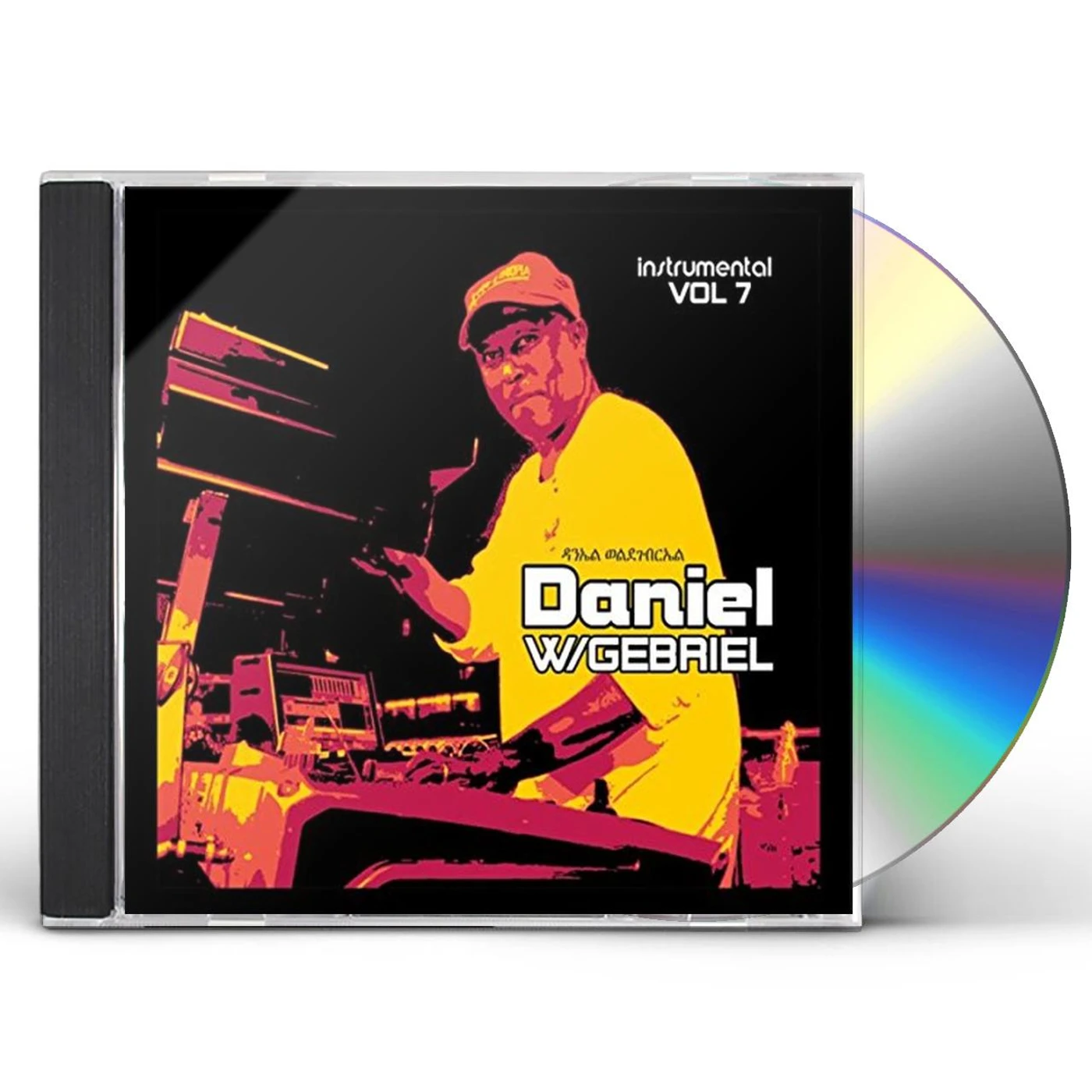 Daniel  INSTRUMENTAL 7 CD