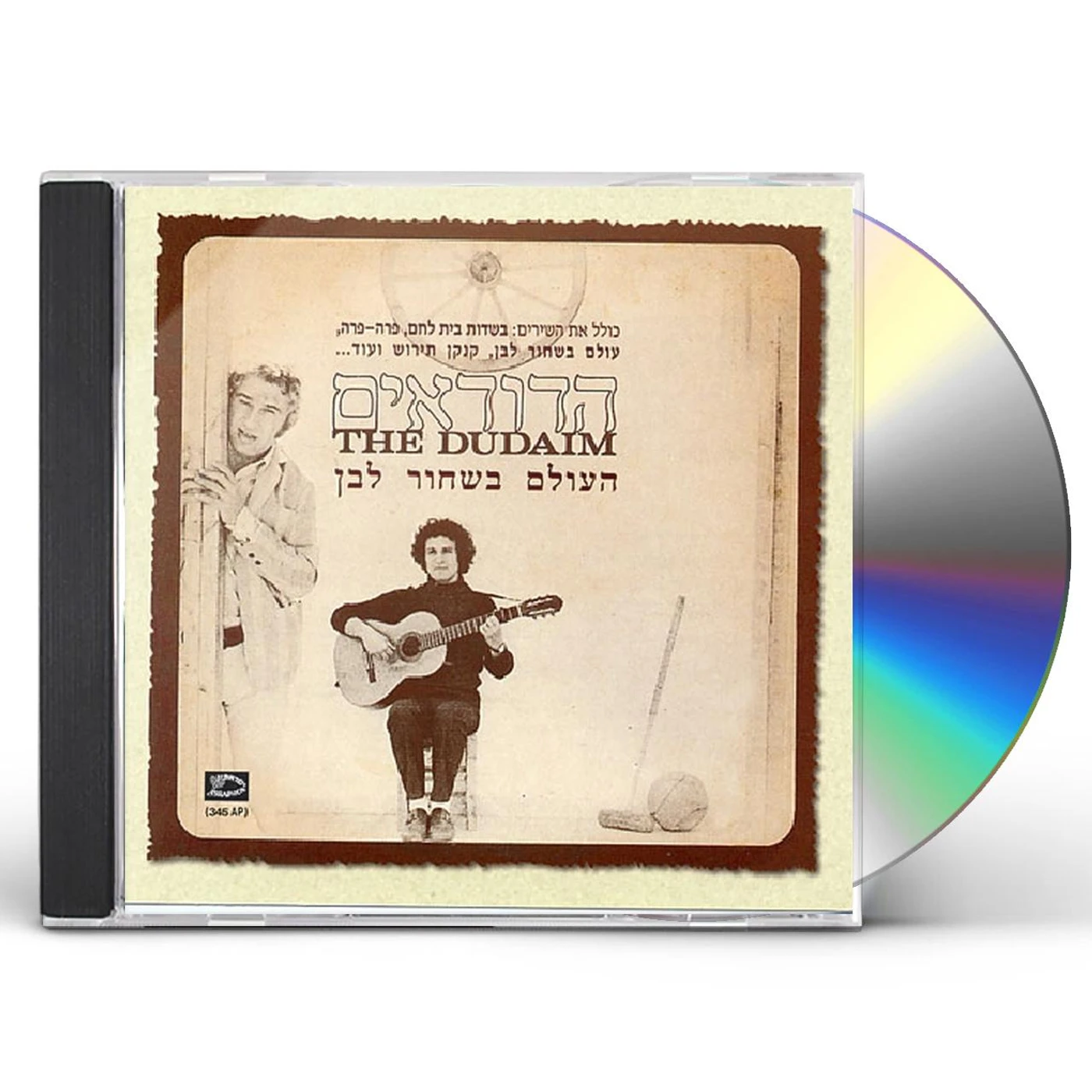HaDudaim LIVE SHOW CD