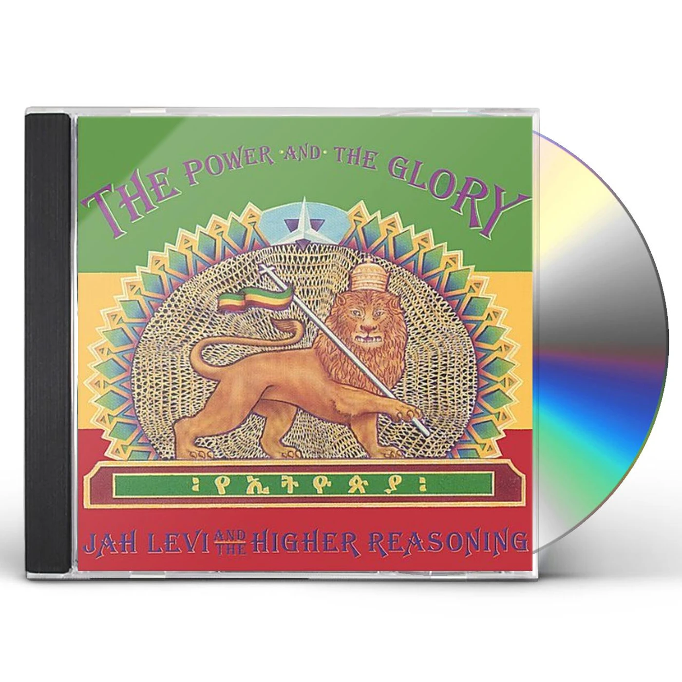 Jah-Levi POWER & THE GLORY CD