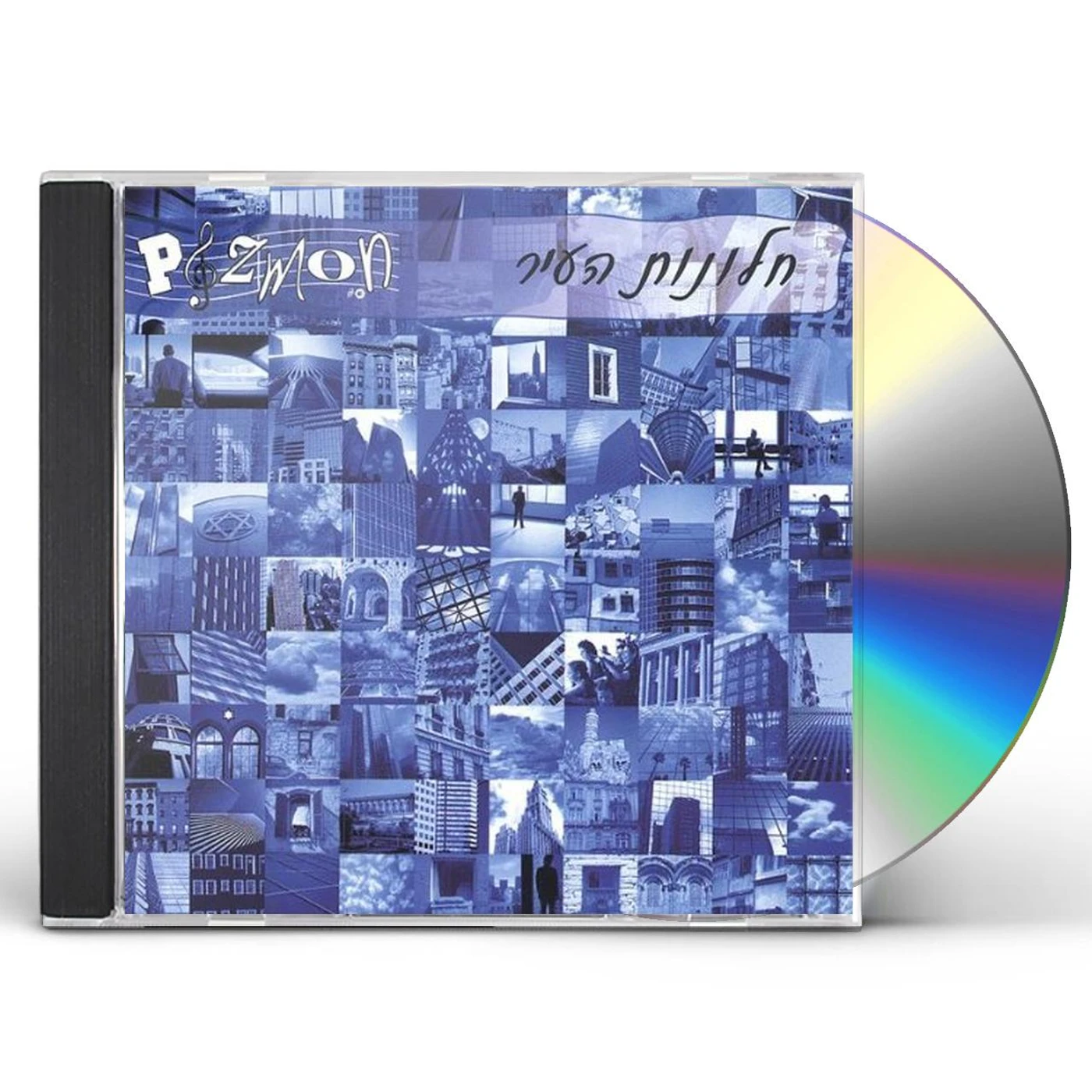 Pizmon CHALONOT HA'IR CD
