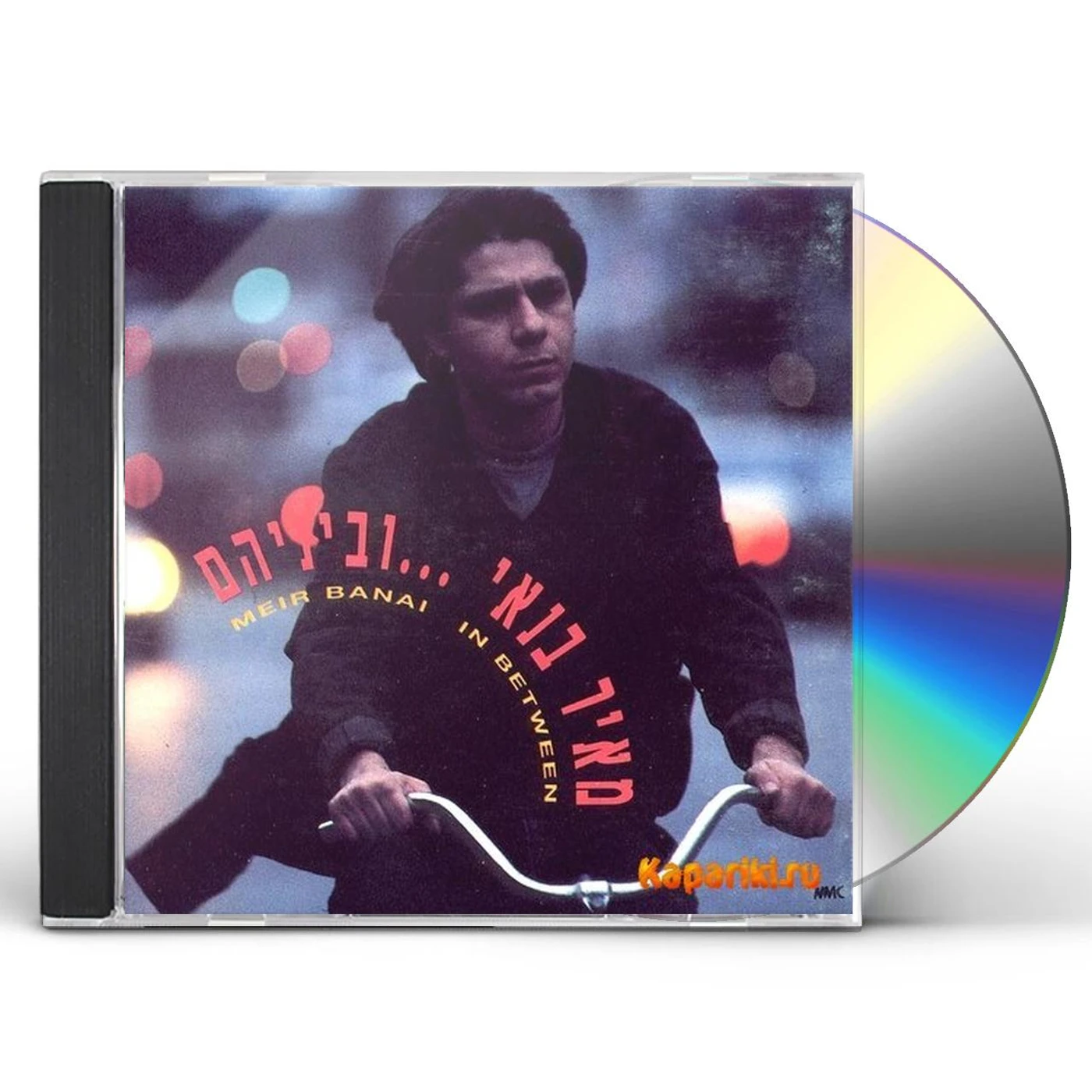 Meir Banai IN BETWEEN CD