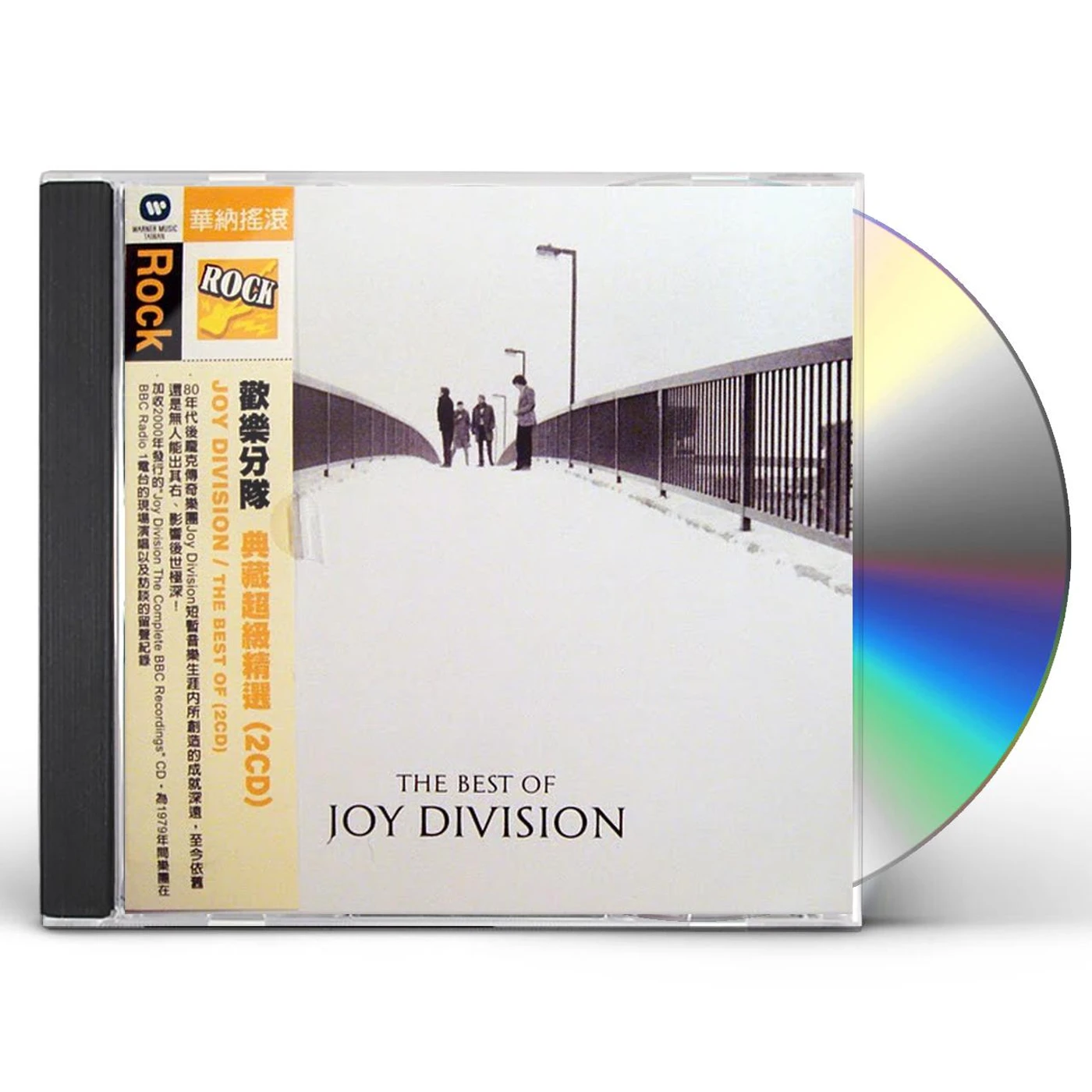 Joy Division BEST OF CD