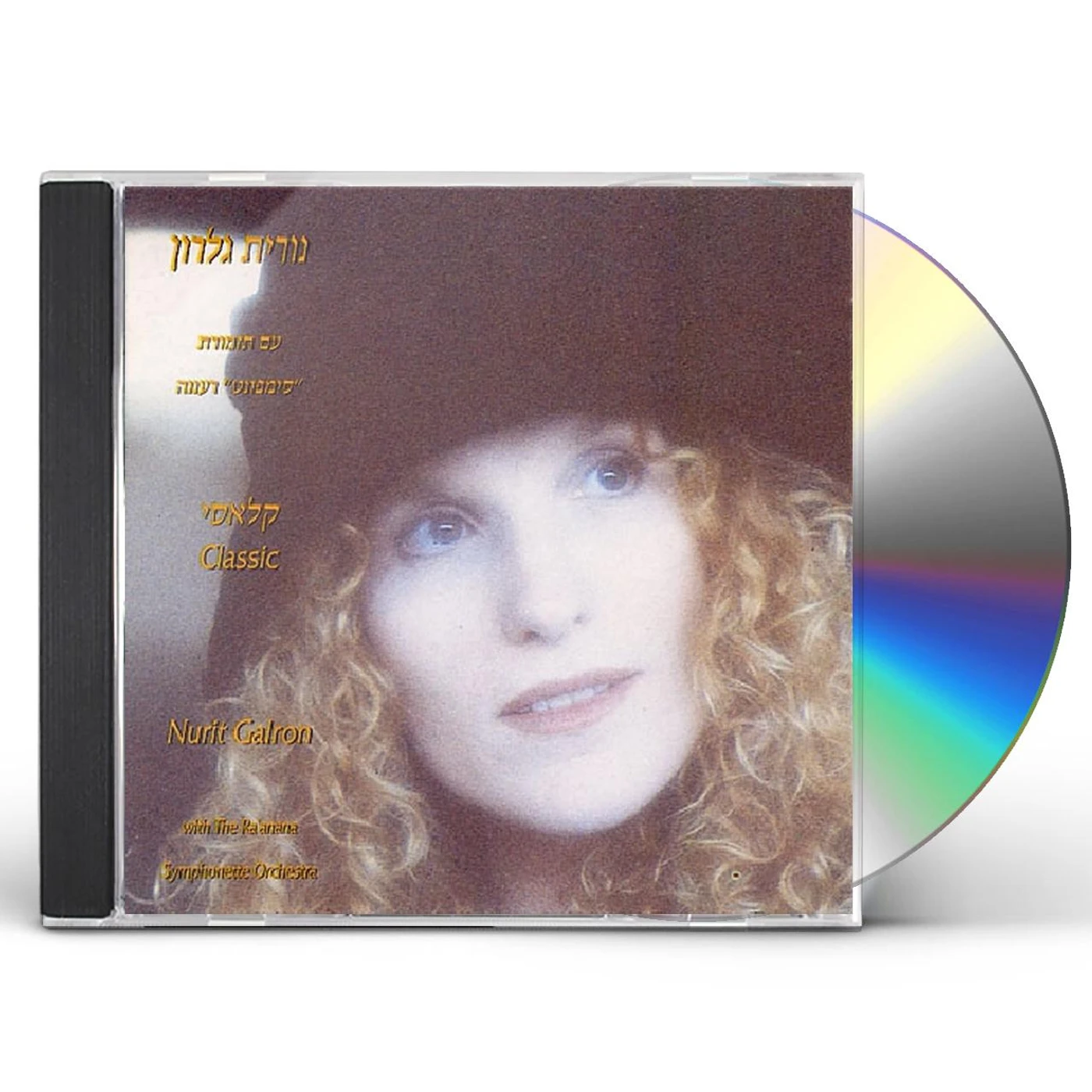 Nurit Galron CLASSIC CD
