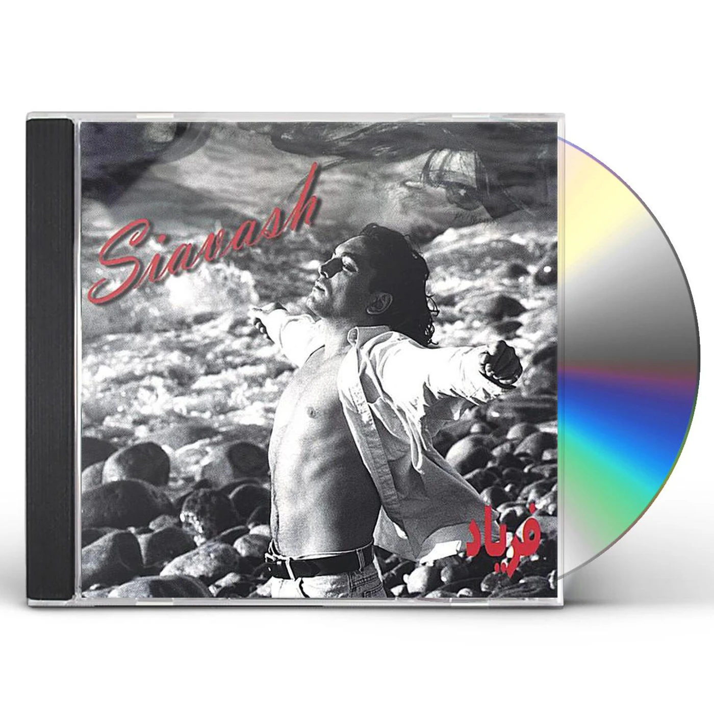 Siavash SCREAM CD