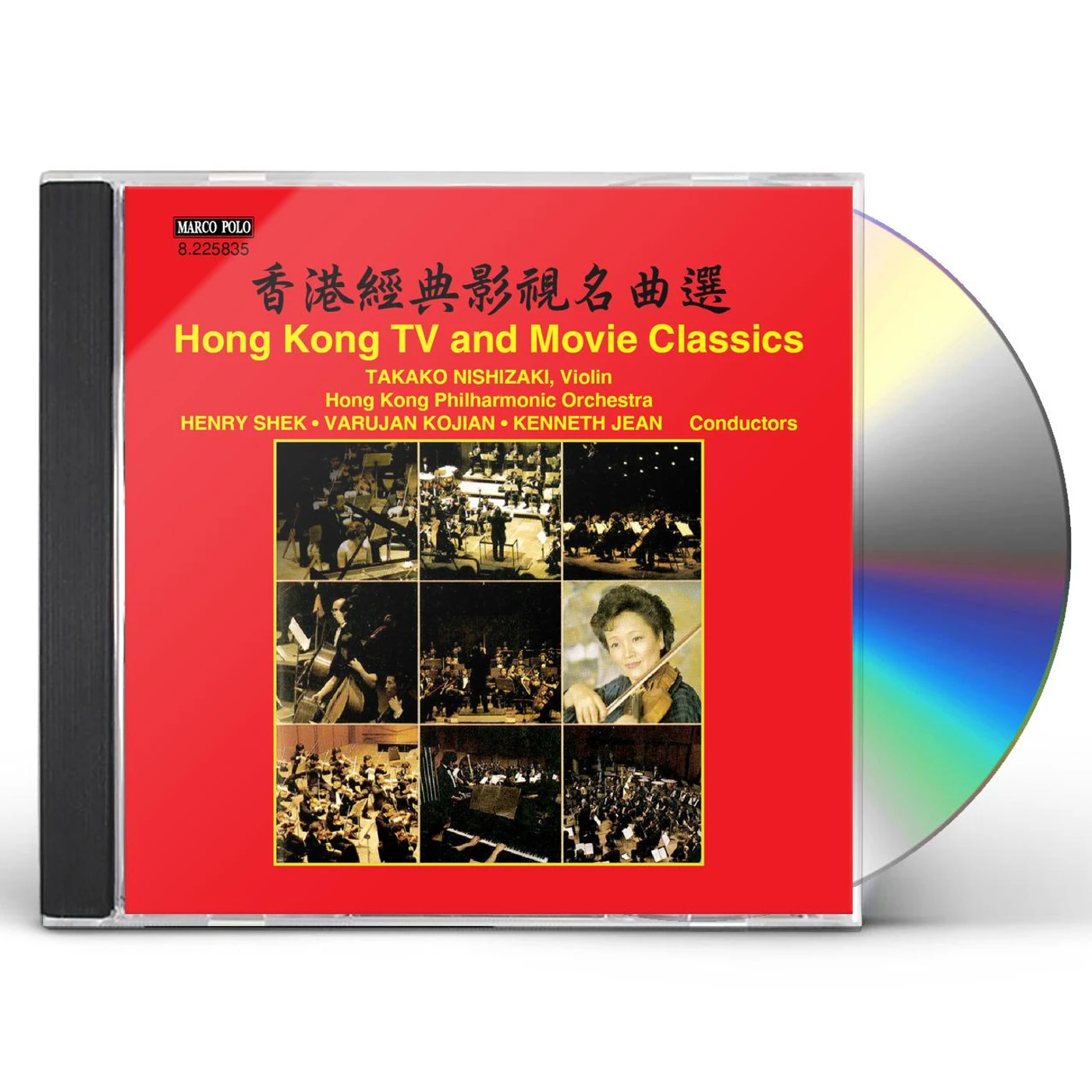 Takako Nishizaki HONG KONG TV & MOVIE CLASSICS CD