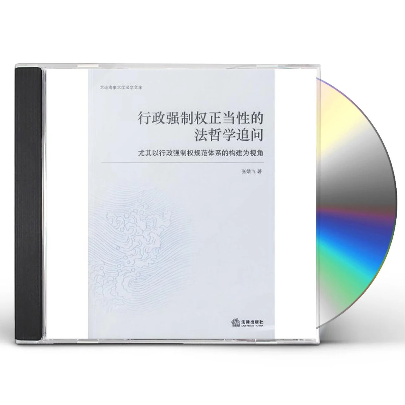 Cerrone 9 (YOUR LOVE SURVIVED) CD