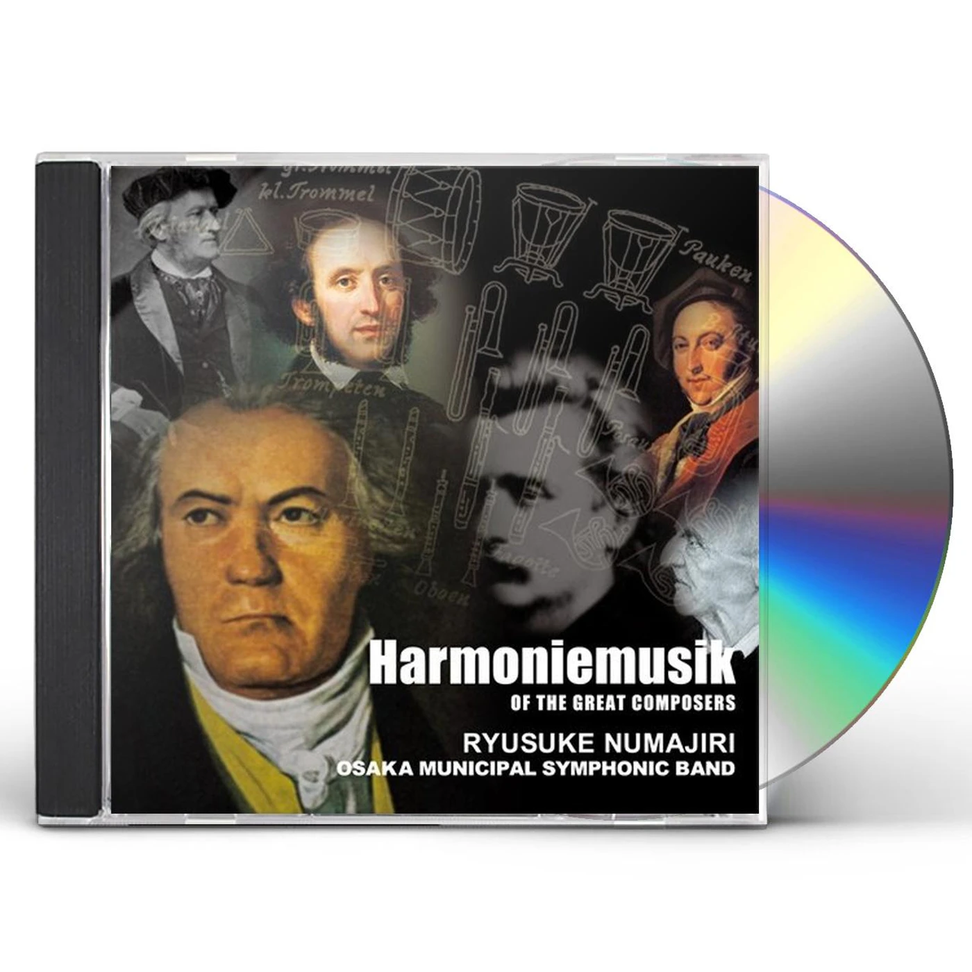 Ryusuke Numajiri DAISAKKYOKUKA NO SUISOUGAKU CD