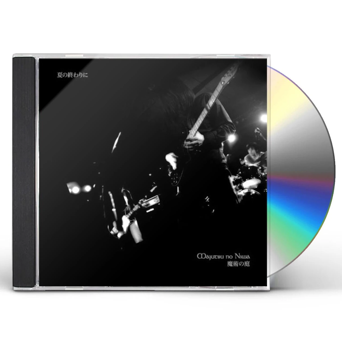 Majutsu no Niwa AT THE END OF SUMMER CD