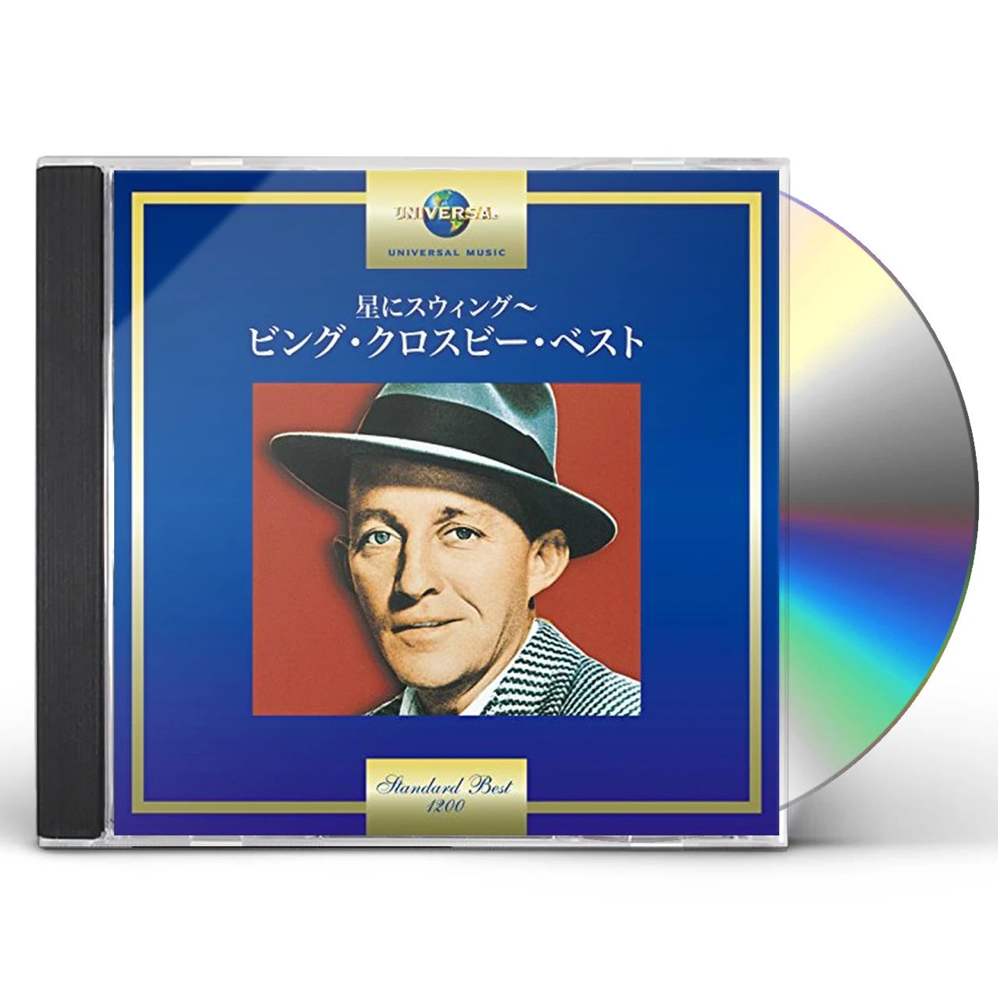 20TH CENTURY MASTERS: MILLENNIUM COLLECTION: BEST OF BING CROSBY CD
