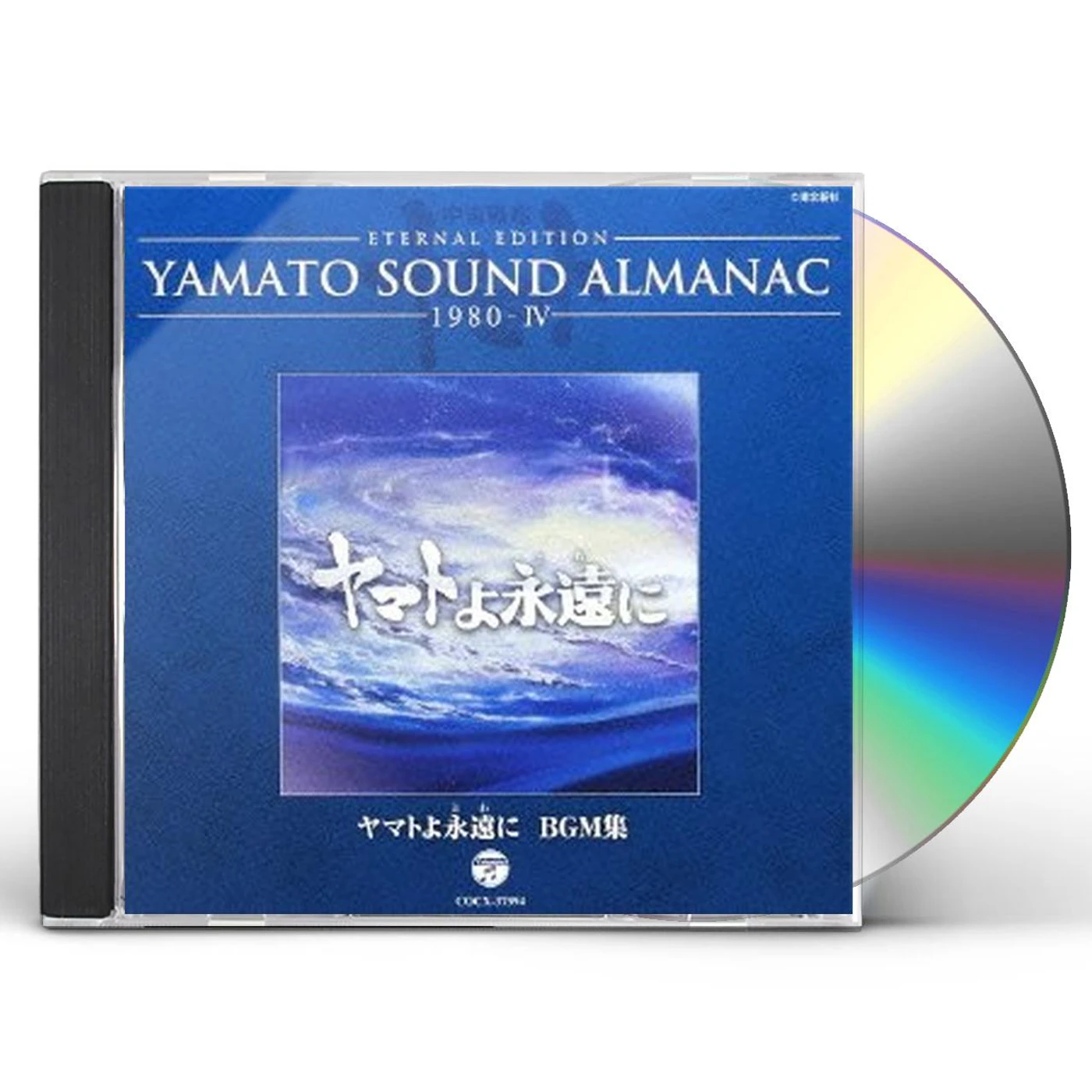 Animation ETERNAL EDITION YAMATO SOUND ALMANAC 1980-4 YAMATO CD