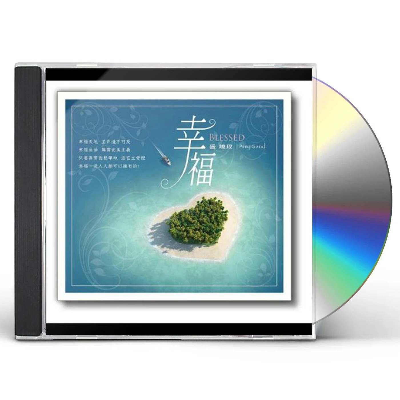 Amy Sand BLESSED CD