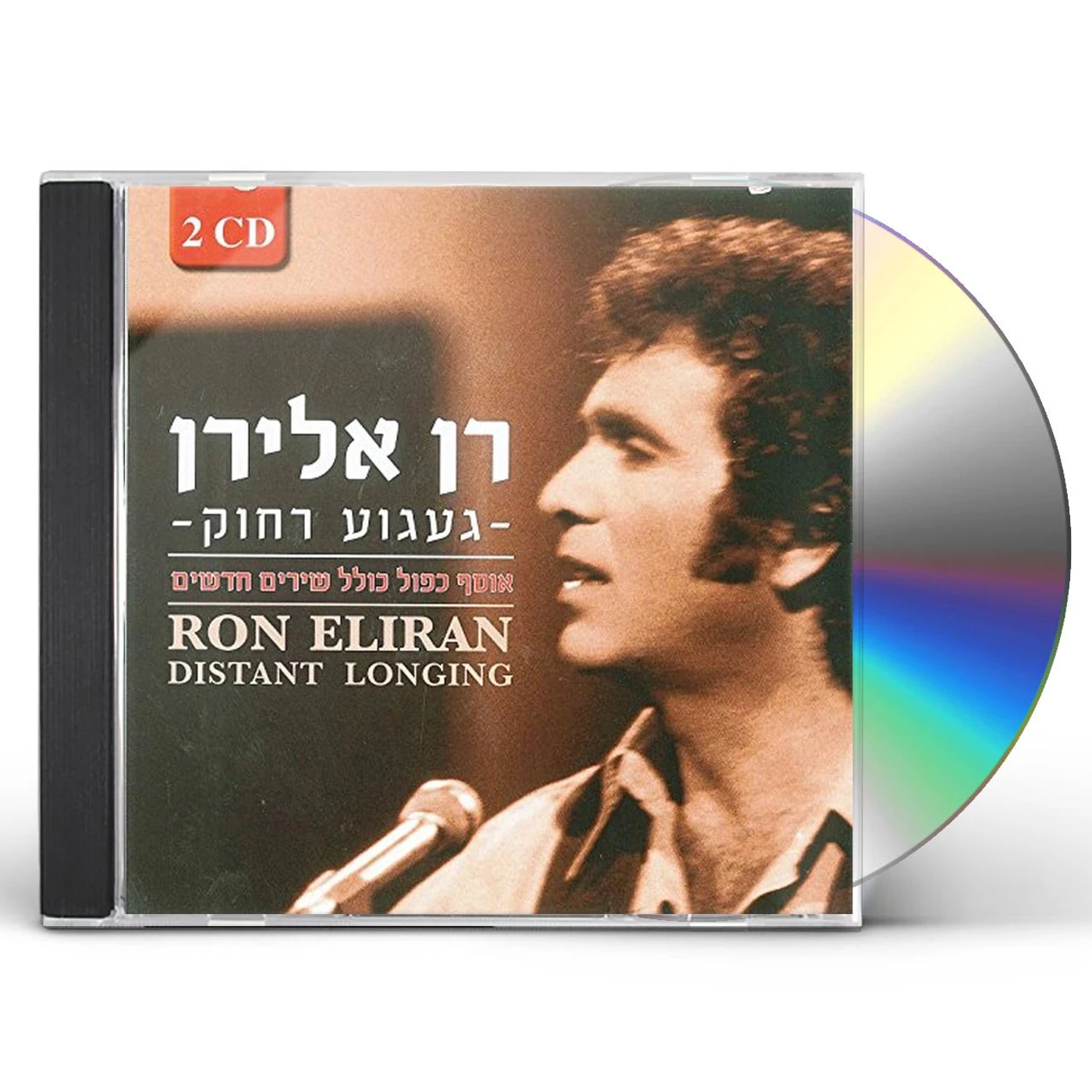 Ron Eliran DISTANT LONGING CD