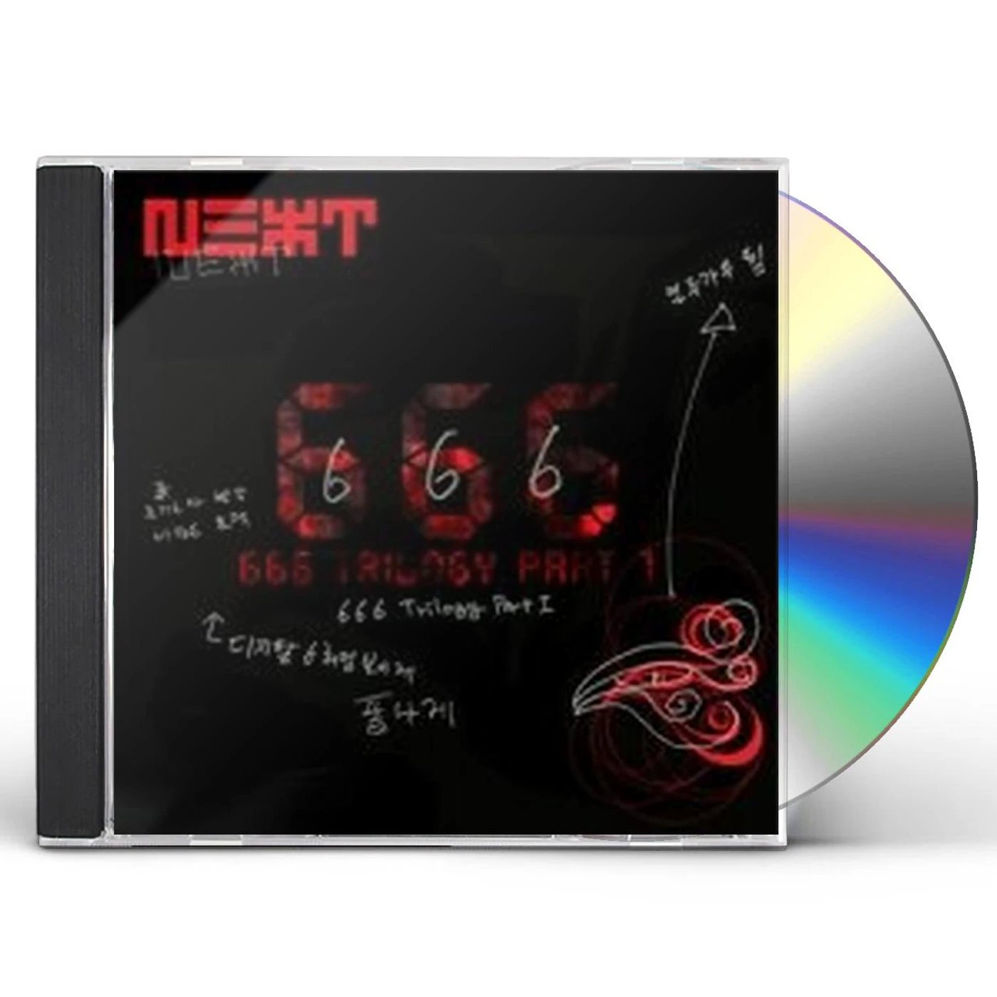 N.EX.T 666 CD