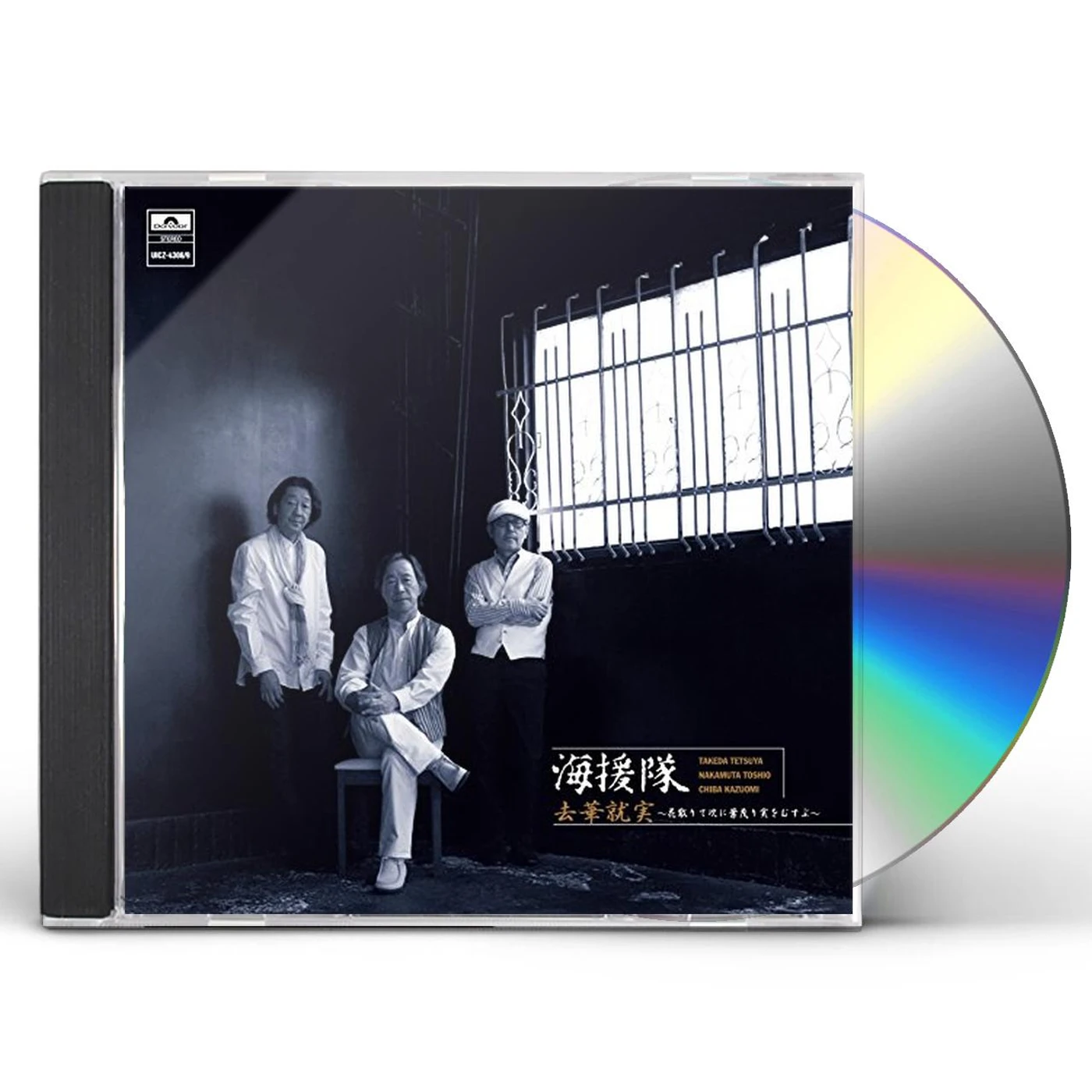 Kaientai KYOKA SHUUJITU-HANA CHIRITE TSUGI NI HA SHIGERI MI CD