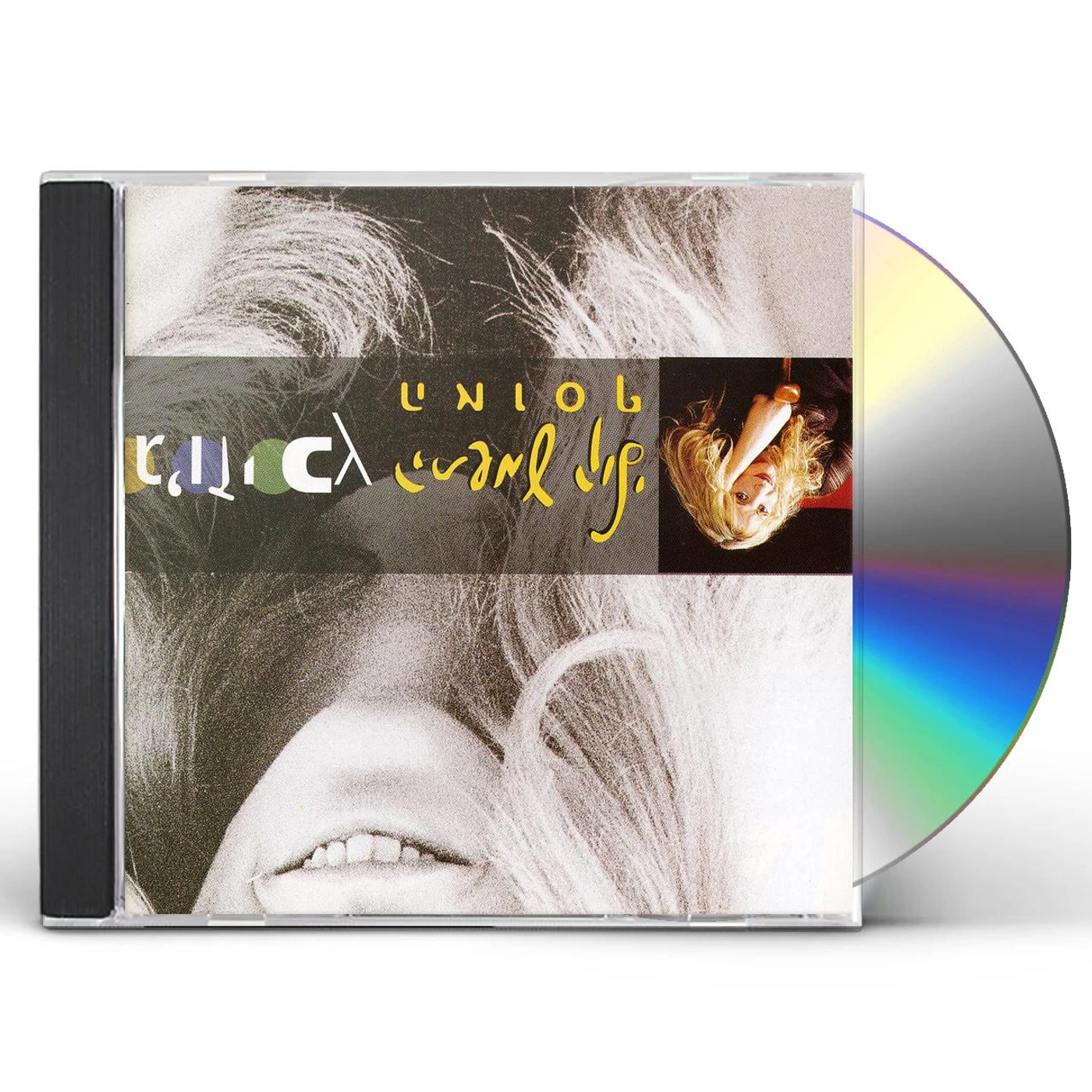 Josie Katz COLLECTION CD