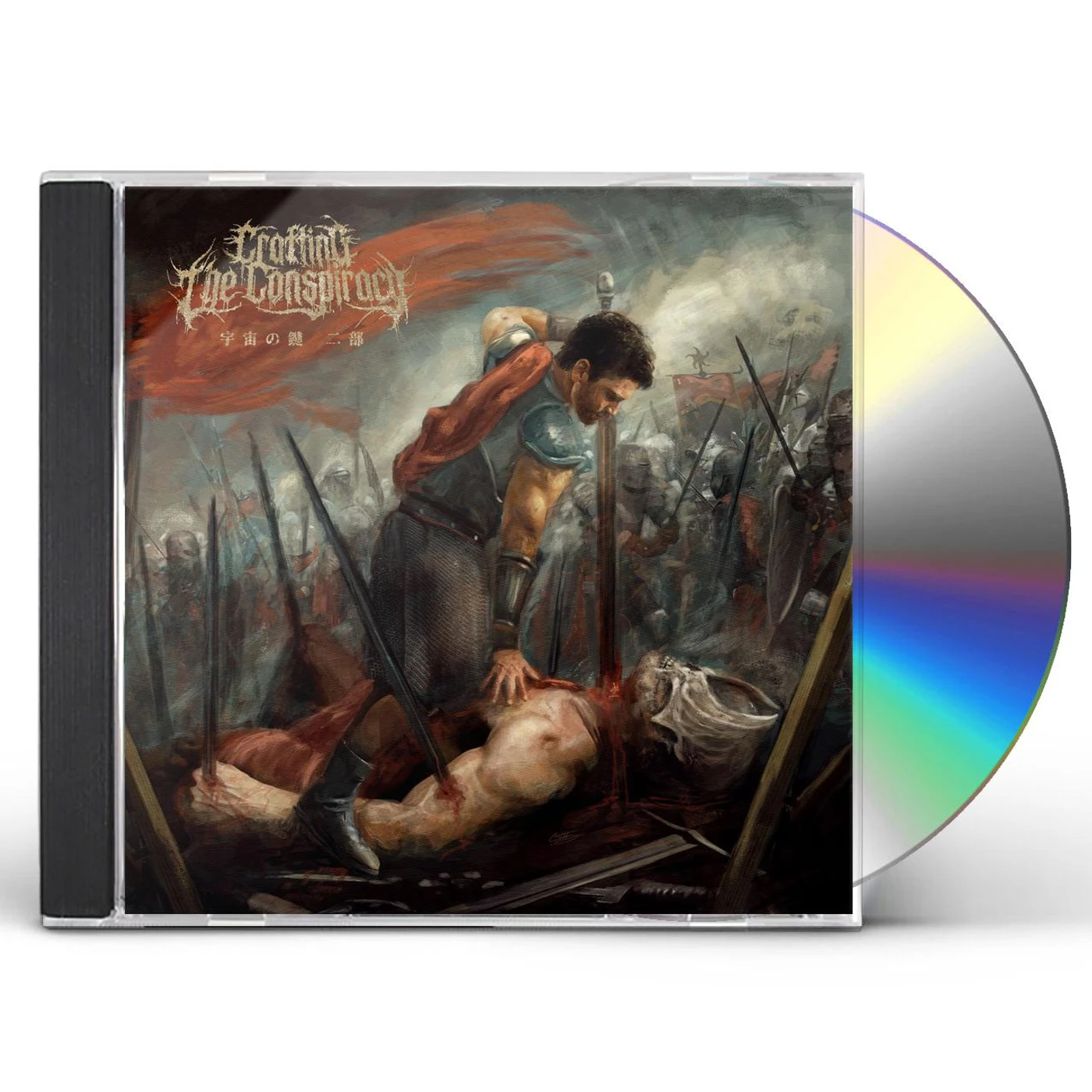 Crafting the Conspiracy COSMIC KEY PART II CD