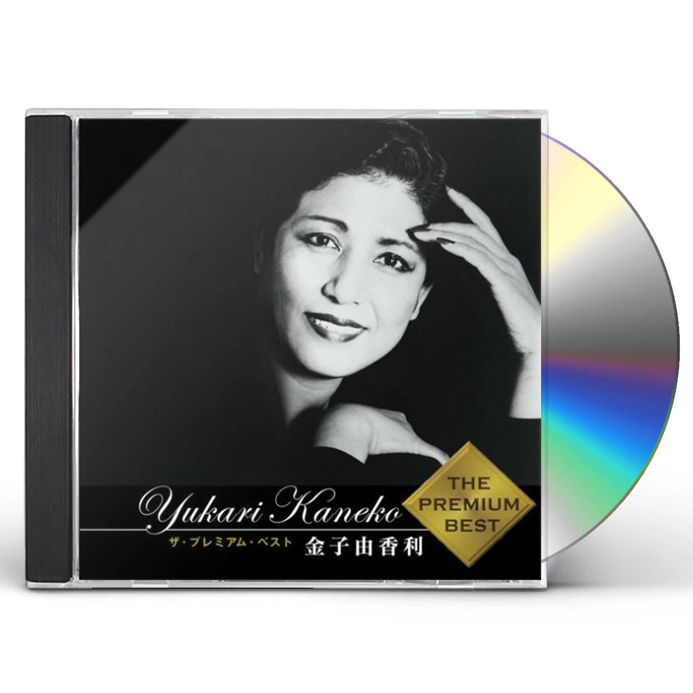 Yukari Kaneko PREMIUM BEST CD