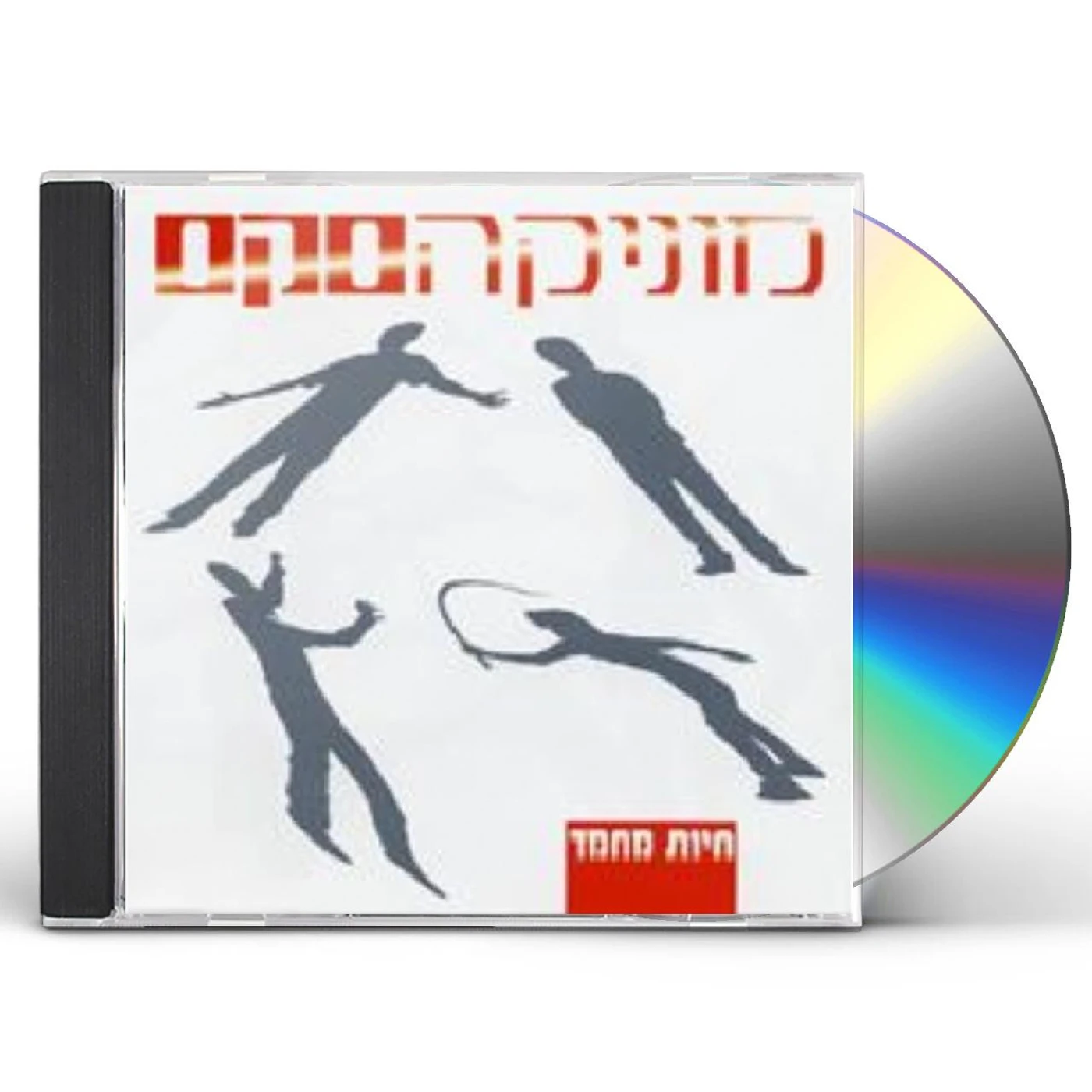 Monica Sex PETS CD