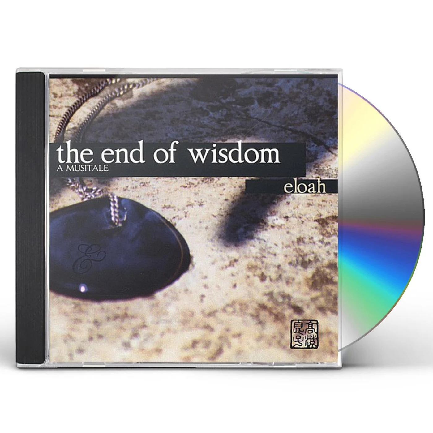 Eloah END OF WISDOM CD