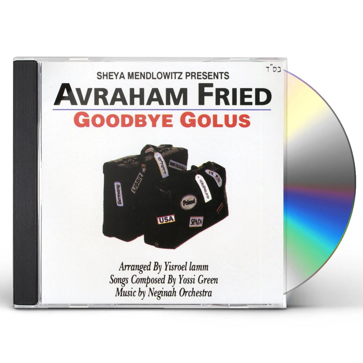 Avraham Fried GOODBYE GOLUS CD