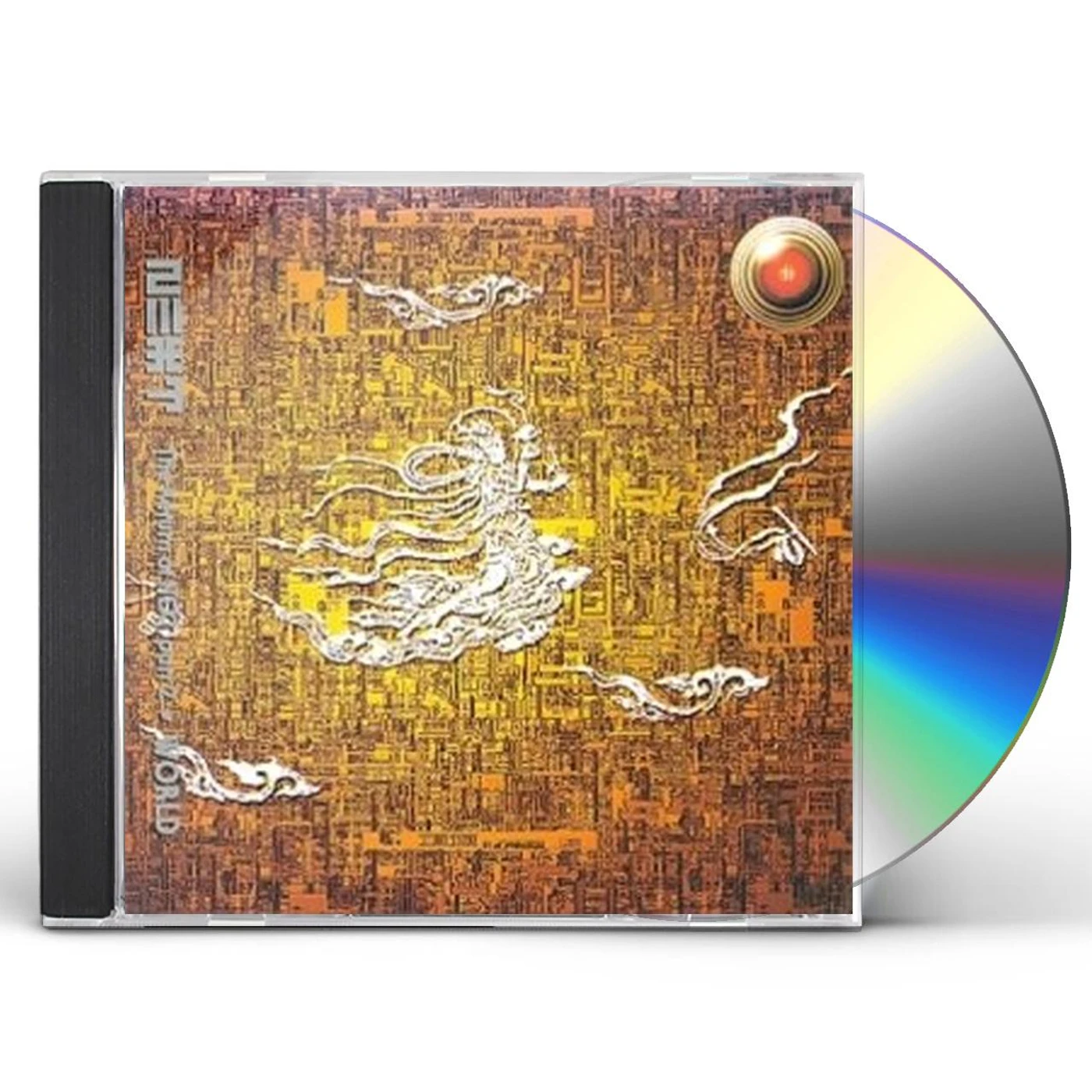 N.EX.T PART 2 WORLD 2 CD
